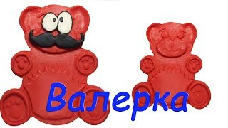 Как слепить ВАЛЕРКУ из пластилина? Пошаговый мастер-класс.