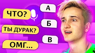 ? ГОВОРЮ ТОЛЬКО *АЛФАВИТ* ЯНДЕКС АЛИСЕ ? ПРАНК АЛФАВИТОМ