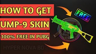 #pubgmobile #onmyway HOW TO GET FREE GUN SKIN in PUBGMOBILE | Get Free UMP9 Skin in PUBG 2019 Trick