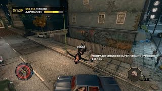 Saints Row The Third. #19. Страховое мошенничество