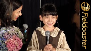 涙で喋れない芳根京子の代わりに場を繋ぐ子役が可愛い！映画『Arc アーク』