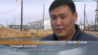 Как проходит адаптация молодых специалистов в Аллаиховском улусе