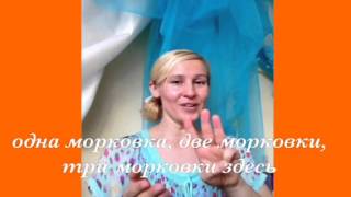 Песенка про овощи