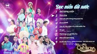 Dọc miền đất nước | Audio Official | Nhạc hội quê hương tập 2