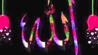 Salâten tünçina ismi azam Duası Fatiha suresi