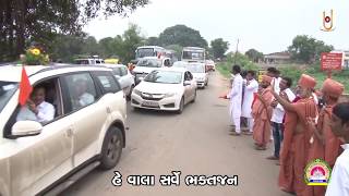 Amantran Video 02  Vachnamut DwiShtabdi Mahotsav  VadtalDham2019 1080 x 1920