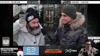 SadDrama смотрит Сколько стоит шмот? Самый крутой в школе ! Лук за 1 000 000 рублей ! Bape ! ЦУМ !