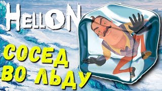 УТОПИЛ СОСЕДА И СКОРМИЛ АКУЛЕ - ПРИВЕТ СОСЕД (прохождение финал Hello Neighbor) #72