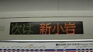 総武快速線E217系　自動放送「次は新小岩」