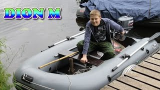 Лодка ПВХ Лодочный мотор Ямаха Yamaha 15 л.сил и 5 л.сил выходим на глиссер