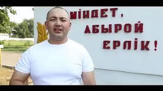 Вызов от войсковой части 2021
