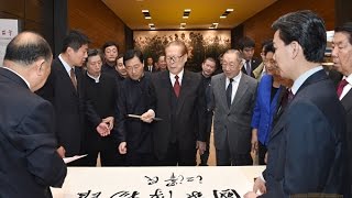 《今日点击》江泽民自瑜慈禧垂帘 侮辱习近平（2014/12/04）