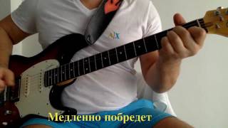 "Осень, она не спросит..." И. Левинзон (аккорды, слова разбор)