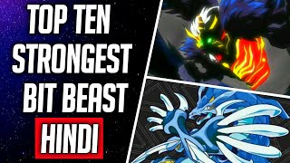 Original Series Top 10 Strongest Bit Beast Of Beyblade | Beyblade Top 10 Bit Beast Of Beyblade Hindi