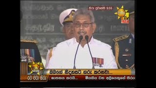 Hiru News 9.55 PM | 2020-02-04