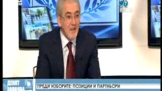 Интервю с председателя на ДПС Лютви Местан за БНТ