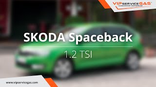 Обзор ГБО на Skoda Spaceback 1.2 TSI - ГБО Landi Renzo (ГАЗ на Шкода Спейсбэк) VIPserviceGAS Харьков