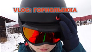 VLOG: Мой первый влог. Уроки катания на горных лыжах