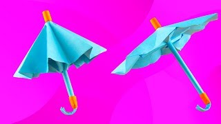 Как сделать Зонтик из бумаги А4 - ОТКРЫВАЕТСЯ и ЗАКРЫВАЕТСЯ. Оригами из бумаги. Origami