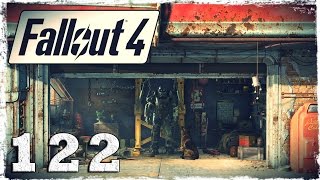 Fallout 4. #122: Светящееся море.