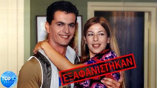 10 Γνωστοί Ηθοποιοί Που Εξαφανίστηκαν Από Την Τηλεόραση (Υπότιτλοι)