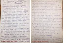 Прогон Саши Кушнера по Галею, Паштету, Медвежонку, Муму и Лебедю в отношении Апуки