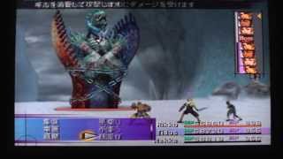 FF10　INTERNATIONAL　ヘレティック・アニマ