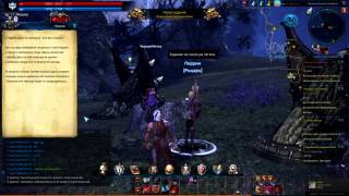 Тёмные откровения Tera Online