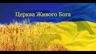 Любовь которая нас меняет - Сергей Балюк