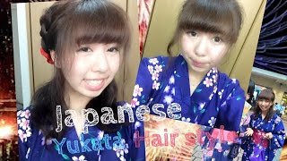 Japanese Yukata Hairstyle! ~Simple and cute~