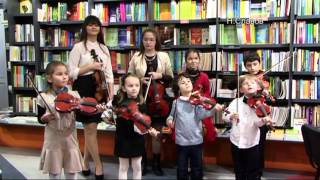 Цигулков ансамбъл "ЗВЕЗДИЧКИ"