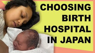 Pregnant in Japan - Guide for Foreigners (Choosing a Birth Facility) #japanlifeblog #pregnantinjapan