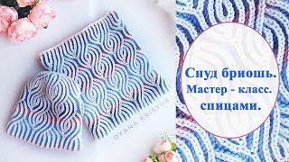 Снуд труба спицами бриошь мастер класс