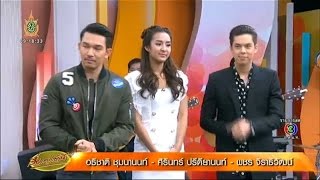 เรื่องเล่าเช้านี้ 'อั้ม อธิชาติ' ควง 'ชิปปี้-พีช พชร' ชวนดูละครดราม่าครบรส 'แรงตะวัน'