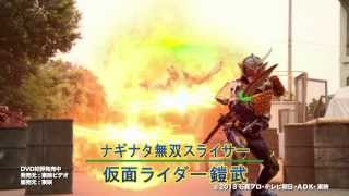 「仮面ライダー大戦」平成ライダー必殺技映像集！