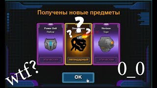 [Super Mechs] Новые предметы "Recoil Stompers" и "Backstabber"!