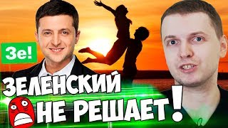 ПАПИЧ О ЗЕЛЕНСКОМ, ОТНОШЕНИЯХ С ДЕВУШКАМИ, КУКОЛДАХ! / ПАПИЧ VS ЧИТЕРЫ В PUBG!