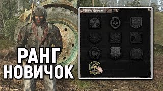 ИГРАЮ ЗА РЕНЕГАТОВ В S.T.A.L.K.E.R. Anomaly 3.0