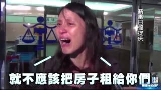 【台灣壹週刊】告親哥　拗警局好康　惡房東張淑晶坑人內幕