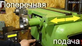 Настольный плоскошлифовальный модернизация часть 4