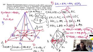 №157. Прямая ОК перпендикулярна к плоскости ромба ABCD, диагонали которого пересекаются в