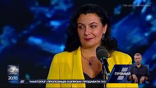 Іванна Климуш-Цинцадзе гість ток-шоу “Ехо України”.Ефір від 07.06.19