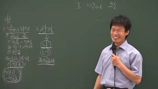 2019년 08월 11일 오후찬양예배 // 그 땅의 왕(삼상21:10~15)
