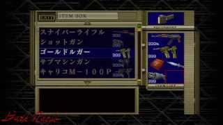 Resident Evil Code Veronica PS3 FPS Hack