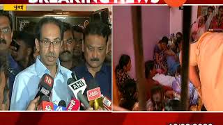 मुंबई | हिंगणघाट जळातकांड प्रकरणी मुख्यमंत्री उद्धव ठाकरे यांच्या प्रतिक्रिया