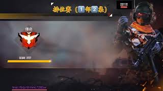 Free Fire(我要活下去)打排位不是為了殺人，而是為了活到最後，有觀念的人才有巔峰的資格