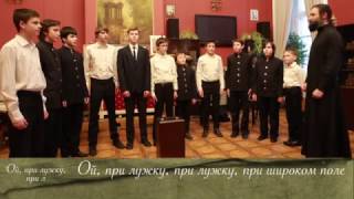 Ой, при лужку, при лужку