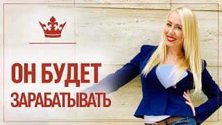 Мой муж бездельник-Что делать, чтобы муж начал зарабатывать деньги и перестал прозябать