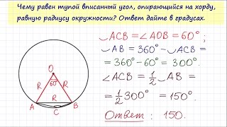 Задача 6 №27859 ЕГЭ по математике. Урок 104