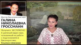 Сколько овощей можно съедать в день для похудения. Галина Гроссманн